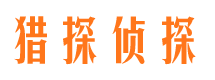 大庆找人公司